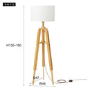 スタンドライト 高さ調整 調節 変更 照明 自立式 ライト ランプ フロアライト 天然木 木製 脚 三脚 おしゃれ スタイリッシュ 北欧 ナチュラル カジュアル 【納期B】【azm-lht-749】