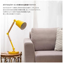 デスクライト おしゃれ LED対応 卓上 照明 ランプ 角度調整 調節 北欧 デザイン pop ポップ インテリア 青 ブルー 白 ホワイト 黄色 イエロー 中間スイッチ 【納期B】【azm-lht-755】