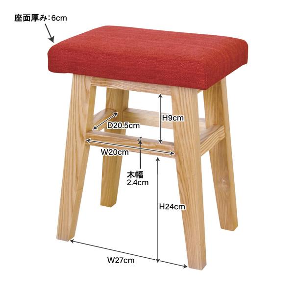 スツール 椅子 シンプル かわいい 小型 ミニ 小さいサイズ コンパクト 省スペース チェア 腰掛け 北欧 クッション 木脚 木製 【納期A】【azm-lmt-785】