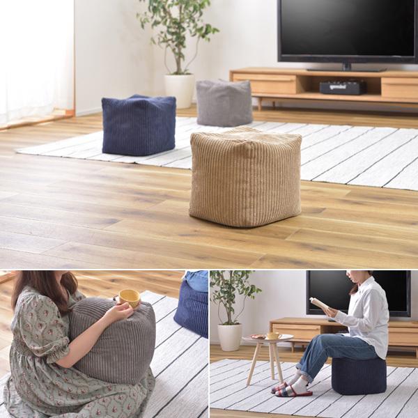 ビーズクッション かわいい スツール 座布団 クッション コーデュロイ おしゃれ キューブ型 フットクッション 枕 発泡ビーズ マイクロビーズ ダブルファスナー 【納期B】【azm-lss-804】