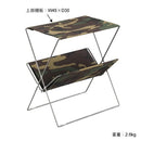 小物ラック 収納 棚 折りたたみ 持ち運び 迷彩柄 カモフラ アウトドア キャンプ 屋外 【納期B】【azm-mip-91】