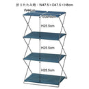 シェルフ 折りたたみ 棚 収納 おしゃれ アメリカン インテリア グリーン 緑 ネイビー 紺色 スタイリッシュ かっこいい 収納棚 【納期B】【azm-mip-94】