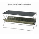 ローテーブル 折りたたみ 収納 コンパクト 持ち運び アウトドア キャンプ 室内 リビング 【納期B】【azm-mip-95】