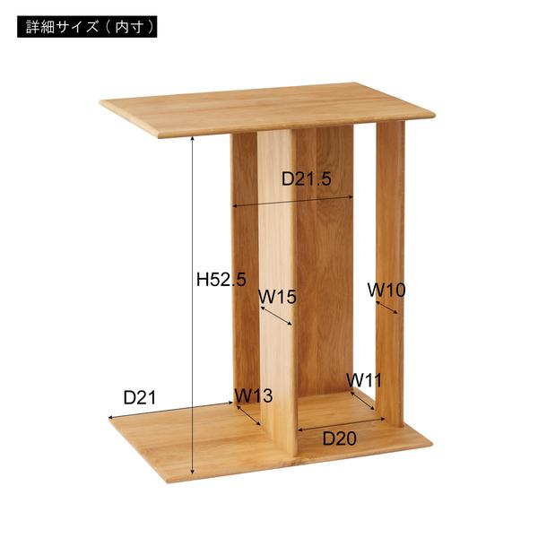 サイドテーブル サブテーブル ミニテーブル ソファサイド ベッドサイド ラック おしゃれ 北欧 カントリー ナチュラル 天然木 木製 スタイリッシュ デザイン 【納期A】【azm-mtk-301】
