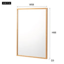 ウォールミラー 壁掛け ミラー 鏡 大型 シンプル 木製 フレーム 天然木 北欧 ナチュラル カジュアル インテリア 【納期A】【azm-mtk-311】