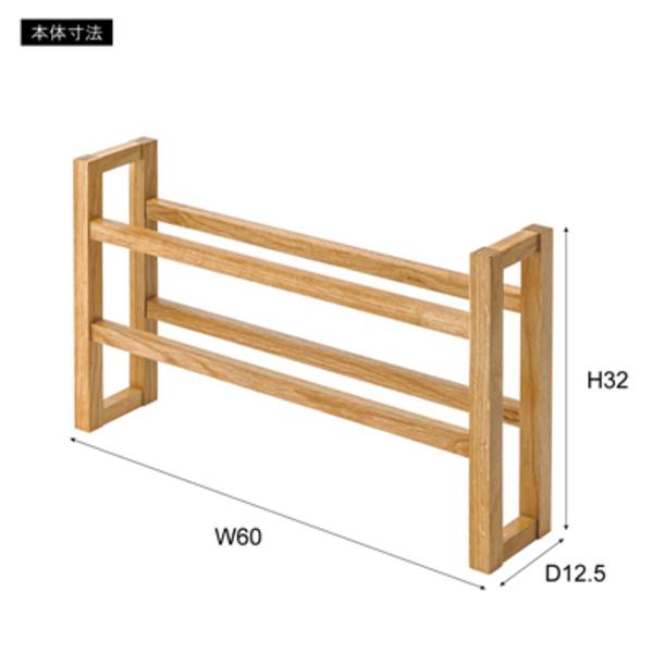 スリッパラック スリッパ収納 スリッパスタンド スリッパホルダー 玄関収納 エントランス 天然木 木製 ナチュラル おしゃれ コンパクト 省スペース 無垢材 北欧 【納期B】【azm-mtk-315】