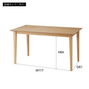 ダイニングテーブル テーブル 単品 木製 シンプル 幅135cm 奥行80cm 高さ 約70cm 長方形 カントリー調 ナチュラル デザイン カフェ風 おしゃれ 北欧 【納期A】【azm-mtk-331】