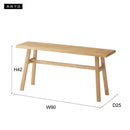 ベンチ ダイニングベンチ 腰掛け 椅子 スツール 幅90cm おしゃれ 北欧 木製 シンプル カントリー調 ナチュラル デザイン カフェ風 リビング 玄関 廊下 待合室 【納期B】【azm-mtk-361】