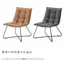 ダイニングチェア おしゃれ シンプル モダン アート スタイリッシュ かっこいい フェイクレザー 合成 革 スチール脚 北欧 アメリカン ビンテージ風 レトロ 椅子 【納期A】【azm-mys-301】