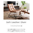 ダイニングチェア おしゃれ シンプル モダン アート スタイリッシュ かっこいい フェイクレザー 合成 革 スチール脚 北欧 アメリカン ビンテージ風 レトロ 椅子 【納期A】【azm-mys-301】