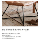 ダイニングチェア おしゃれ シンプル モダン アート スタイリッシュ かっこいい フェイクレザー 合成 革 スチール脚 北欧 アメリカン ビンテージ風 レトロ 椅子 【納期A】【azm-mys-301】