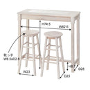 カウンターテーブル カウンターチェア スツール 椅子 テーブル セット 白 ホワイト 【納期A】【azm-net-588wh】