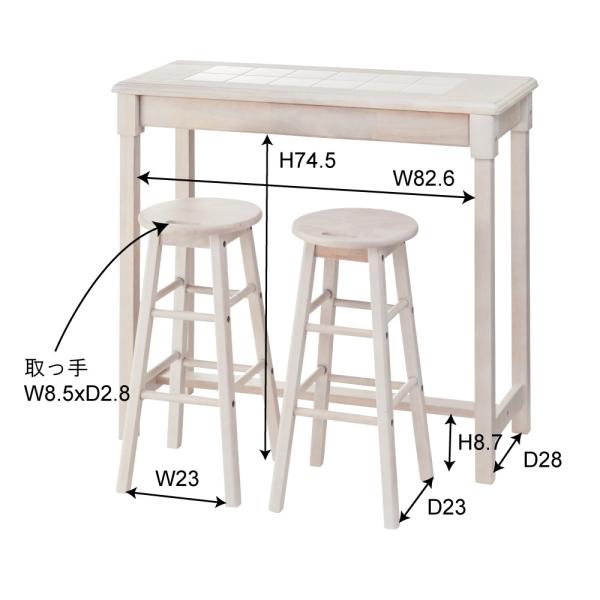 カウンターテーブル カウンターチェア スツール 椅子 テーブル セット 白 ホワイト 【納期A】【azm-net-588wh】