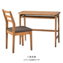 デスク 木製 シンプル 机 【納期A】【azm-net-725】