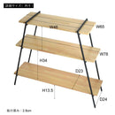 ラック 棚 収納ラック 3段 飾り台 おしゃれ スタイリッシュ モダン 北欧 シンプル 台形 スチール 脚 異素材 かっこいい インテリア 日本製 組み立て 簡単 【納期B】【azm-nit-11】