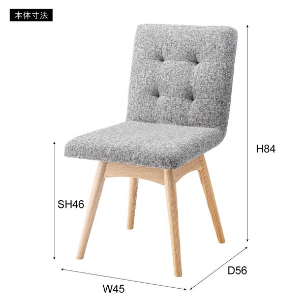ダイニングチェア 1脚 座面 回転 使いやすい 座りやすい 北欧 おしゃれ デザイン モダン シンプル 椅子 肘掛けなし 天然木製 脚 ファブリック 布地 【納期A】【azm-noc-31】