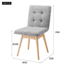 ダイニングチェア 1脚 座面 回転 使いやすい 座りやすい 北欧 おしゃれ デザイン モダン シンプル 椅子 肘掛けなし 天然木製 脚 ファブリック 布地 【納期A】【azm-noc-31】