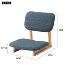 フロアチェア 座椅子 北欧 おしゃれ フロアーチェア 背もたれ 座面 クッション性 和室 和風 洋室 洋風 使いやすい 椅子 かわいい コンパクト インテリア 【納期A】【azm-noc-51】