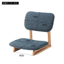 フロアチェア 座椅子 北欧 おしゃれ フロアーチェア 背もたれ 座面 クッション性 和室 和風 洋室 洋風 使いやすい 椅子 かわいい コンパクト インテリア 【納期A】【azm-noc-51】