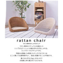 座椅子 和風 和柄 アジアン ラタン 編み込み 座いす フロアチェア 背もたれ おしゃれ リゾート風 南国 デザイン 和室 馴染む 似合う インテリア 【納期B】【azm-nrs-425】
