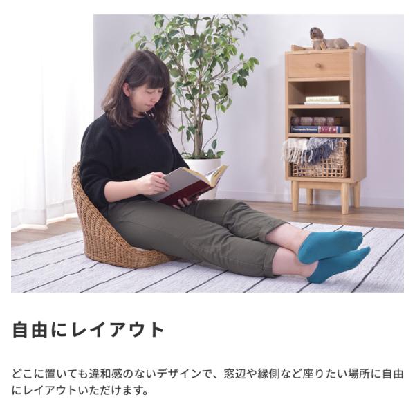 座椅子 和風 和柄 アジアン ラタン 編み込み 座いす フロアチェア 背もたれ おしゃれ リゾート風 南国 デザイン 和室 馴染む 似合う インテリア 【納期B】【azm-nrs-425】