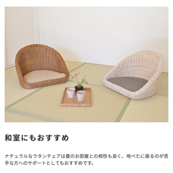 座椅子 和風 和柄 アジアン ラタン 編み込み 座いす フロアチェア 背もたれ おしゃれ リゾート風 南国 デザイン 和室 馴染む 似合う インテリア 【納期B】【azm-nrs-425】