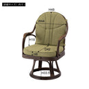 リクライニングチェア 椅子 背もたれ 肘掛け ひじ付き 回転 座面 高座椅子 和風 和室 柄 モダン 無地 フロアチェア 天然素材 ラタン 脚 フレーム リビング 書斎 【納期B】【azm-nrs-440】