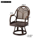 リクライニングチェア 椅子 背もたれ 肘掛け ひじ付き 回転 座面 高座椅子 和風 和室 柄 モダン 無地 フロアチェア 天然素材 ラタン 脚 フレーム リビング 書斎 【納期B】【azm-nrs-440】