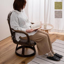 リクライニングチェア 椅子 背もたれ 肘掛け ひじ付き 回転 座面 高座椅子 和風 和室 柄 モダン 無地 フロアチェア 天然素材 ラタン 脚 フレーム リビング 書斎 【納期B】【azm-nrs-440】