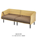 ソファ 椅子 組み合わせ 自在 編み込み ラタン ハワイアン リゾート系 【納期A】【azm-nrs-501】