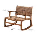 ロッキングチェア 北欧 木製 椅子 リビング チェアー 揺れる リラックス 一人掛け 1人掛け ゆらゆら おしゃれ かわいい インテリア 家具 アメリカン 【納期A】【azm-nrs-539】