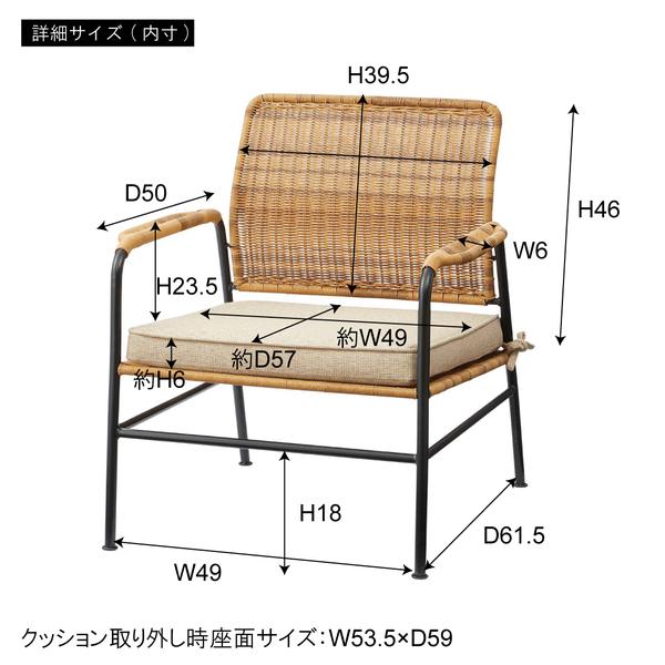 ダイニングチェア 椅子 スチール製 脚 シンプル アジアン 南国 リゾート系 カフェ Cafe おしゃれ 座布団 クッション 取り外し ひじ掛け 肘あり カジュアル 【納期A】【azm-nrs-540】