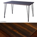 ダイニングテーブル 4人 モダン アジアン テーブル 木製 天然木 おしゃれ 木目 デザイン 柄 アイアン 【納期A】【azm-nw-113】