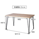 ダイニングテーブル 4人 モダン アジアン テーブル 木製 天然木 おしゃれ 木目 デザイン 柄 アイアン 【納期A】【azm-nw-113】