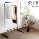 ハンガーラック スリム 頑丈 おしゃれ アメリカン インダストリアル ヴィンテージ テイスト シンプル ビンテージ風 レトロ マット調 ブラック 黒 アイアン製 【納期A】【azm-nw-181】