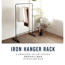 ハンガーラック スリム 頑丈 おしゃれ アメリカン インダストリアル ヴィンテージ テイスト シンプル ビンテージ風 レトロ マット調 ブラック 黒 アイアン製 【納期A】【azm-nw-181】