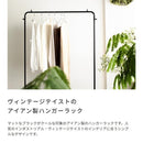 ハンガーラック スリム 頑丈 おしゃれ アメリカン インダストリアル ヴィンテージ テイスト シンプル ビンテージ風 レトロ マット調 ブラック 黒 アイアン製 【納期A】【azm-nw-181】