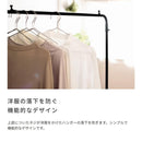 ハンガーラック スリム 頑丈 おしゃれ アメリカン インダストリアル ヴィンテージ テイスト シンプル ビンテージ風 レトロ マット調 ブラック 黒 アイアン製 【納期A】【azm-nw-181】