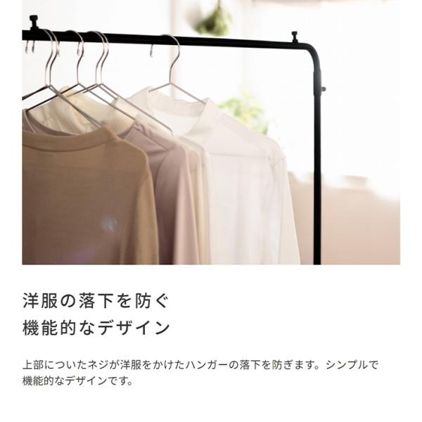 ハンガーラック スリム 頑丈 おしゃれ アメリカン インダストリアル ヴィンテージ テイスト シンプル ビンテージ風 レトロ マット調 ブラック 黒 アイアン製 【納期A】【azm-nw-181】