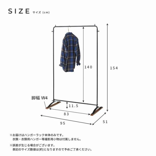 ハンガーラック スリム 頑丈 おしゃれ アメリカン インダストリアル ヴィンテージ テイスト シンプル ビンテージ風 レトロ マット調 ブラック 黒 アイアン製 【納期A】【azm-nw-181】