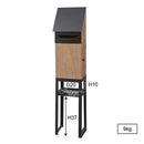 ポスト おしゃれ スタンド 北欧 ナチュラル 木製 郵便受け おしゃれなポスト 玄関 スタンドポスト 【納期A】【azm-nw-861】