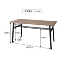 ダイニングテーブル 収納ラックつき 木製 4人用 【納期A】【azm-nw-891t】