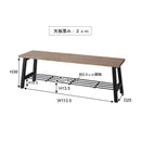 ダイニングベンチ 収納ラック付き ベンチ 椅子 木製 2人用 【納期A】【azm-nw-892b】