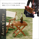 折りたたみ ガーデンテーブル キャンプ アウトドア 木製 折畳み テーブル 収納バックつき フォールティングテーブル 【納期B】【azm-nx-513】