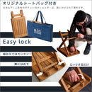 折りたたみ ガーデンテーブル キャンプ アウトドア 木製 折畳み テーブル 収納バックつき フォールティングテーブル 【納期B】【azm-nx-513】