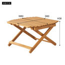 ガーデンテーブル サブテーブル 折りたたみ 折畳み アウトドア キャンプ 庭 テラス ベランダ 屋上 屋外 おしゃれ ナチュラル カントリー デザイン シンプル 【納期B】【azm-nx-531】