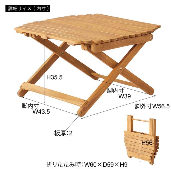 ガーデンテーブル サブテーブル 折りたたみ 折畳み アウトドア キャンプ 庭 テラス ベランダ 屋上 屋外 おしゃれ ナチュラル カントリー デザイン シンプル 【納期B】【azm-nx-531】