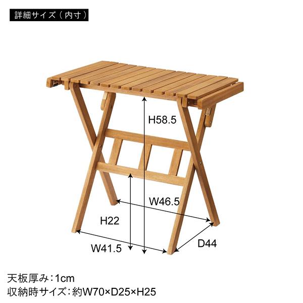 ガーデンテーブル サイドテーブル ミニ テーブル 折りたたみ 折畳み アウトドア キャンプ 庭 テラス ベランダ 屋上 屋外 おしゃれ ナチュラル カントリー 北欧 【納期B】【azm-nx-533】