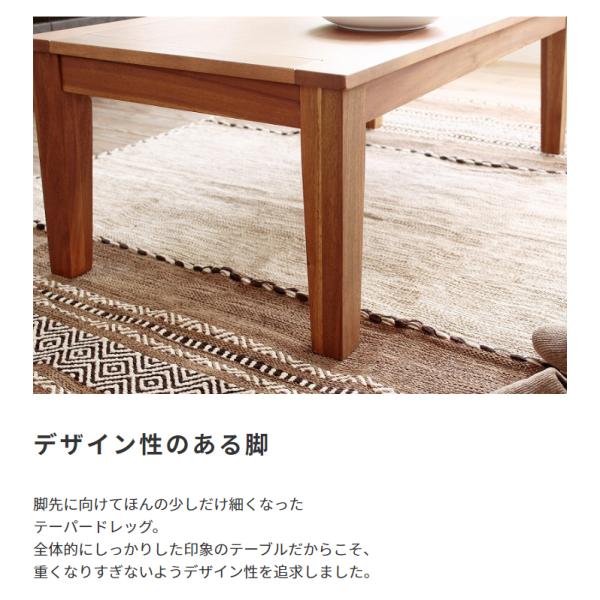 センターテーブル 木製 天然木 北欧 おしゃれ 重厚感 高級感 ロー