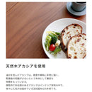 センターテーブル 木製 天然木 北欧 おしゃれ 重厚感 高級感 ローテーブル リビングテーブル アカシア 木材 ワイド 幅広 机 座卓 大きめ サイズ 【納期A】【azm-nx-711】